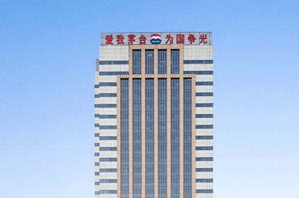 飞乐乐 6个月进账900亿, 茅台高层猛推新品