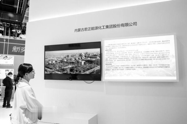 星火配资 君正集团成功突围中期赚19亿降转增 经营现金流26亿增187%负债率下降