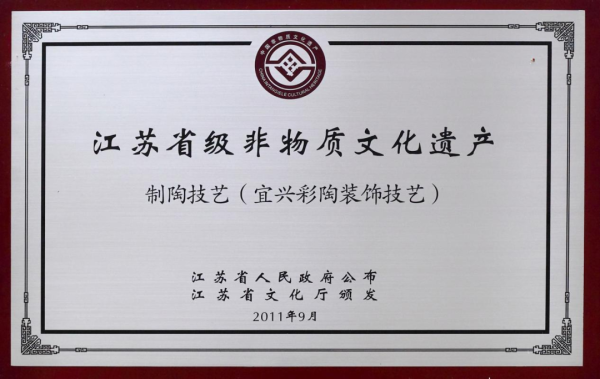 荣耀配资 【走进供应商】文化+责任 茅台与宜翔陶瓷的共生之路