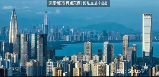 优优配送版 官宣了，是深圳！这座外贸第一城，又有新重任！
